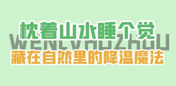 ΢�Ž�ͼ_20250723083555 (2).jpg