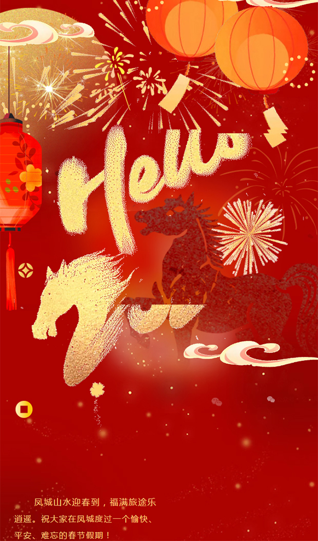 wechat_longscreenshot_2026-02-02_153228_210_0000_ͼ�� 2.jpg_0007_8.jpg