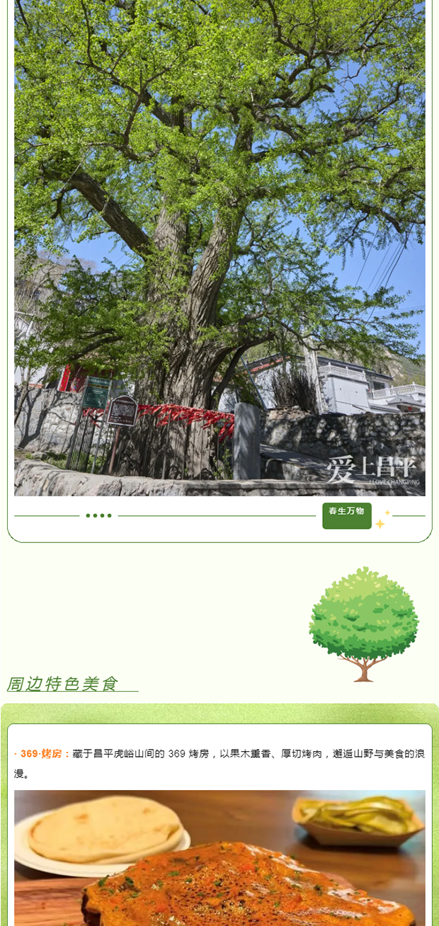 ��ƽ4���������������� �� ����ǧ��ż����ʱ������_0004_ͼ�� 5.jpg