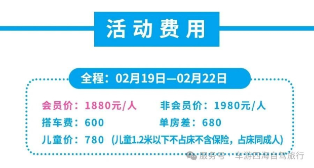 ΢��ͼƬ_2026-02-12_160503_730 (2).jpg